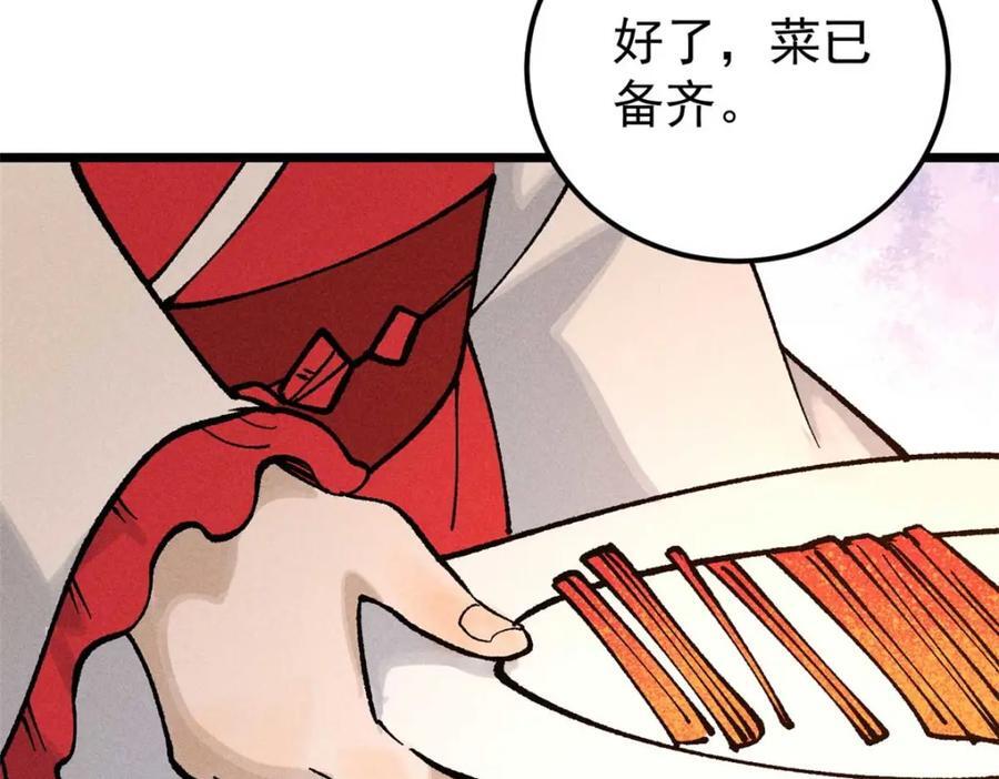 271 厨艺大赛开始101
