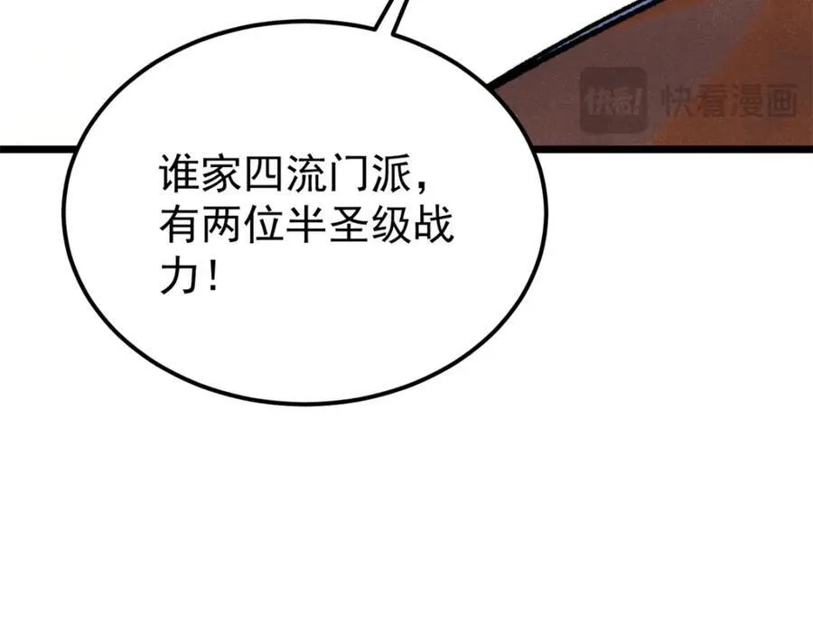 302 要叫女王大人27