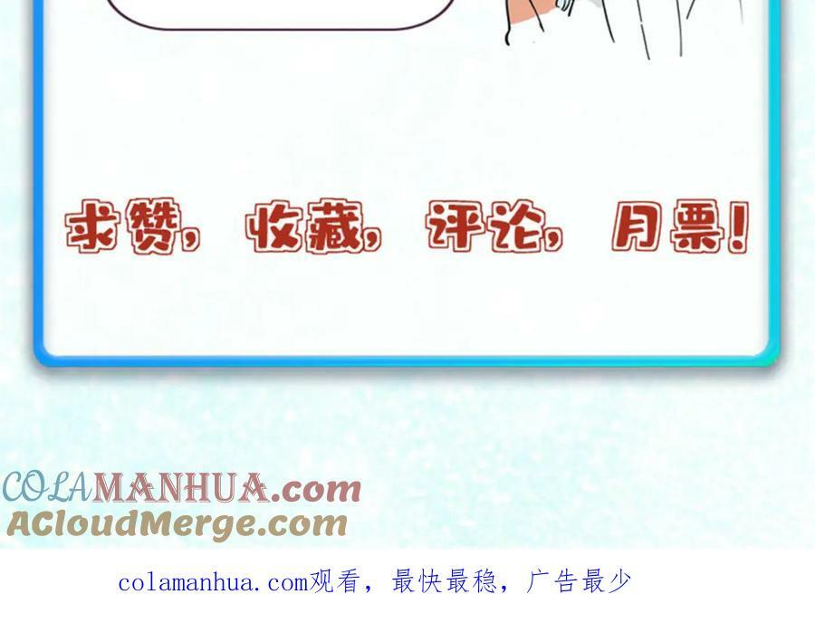 235 气运之子入宗门168