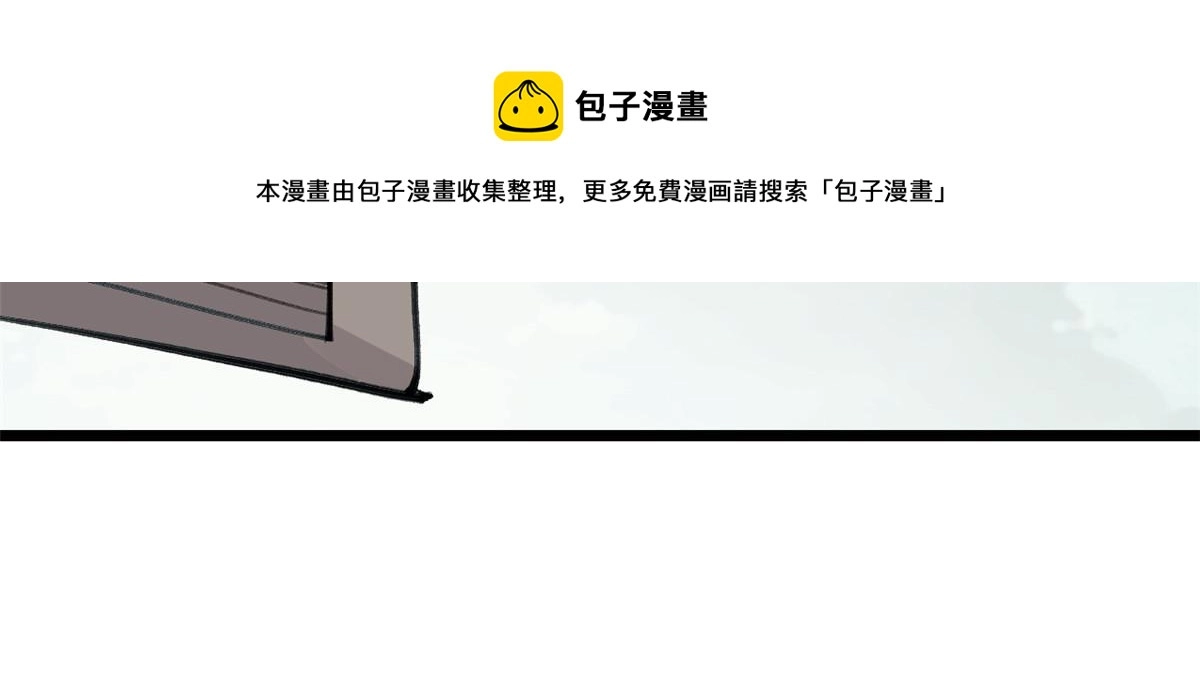 146 跑酷新技能70