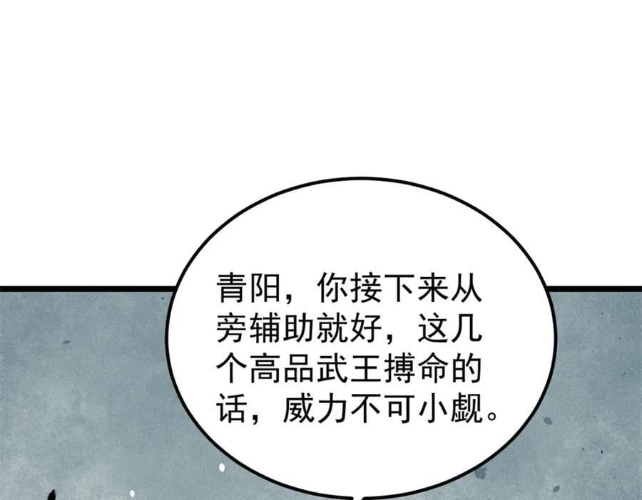 255 帅哥才能修行的秘籍123