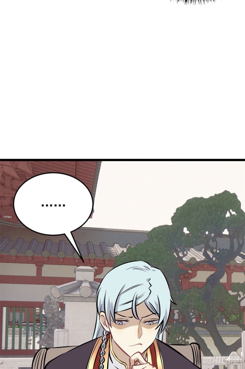 83 剑修天才14