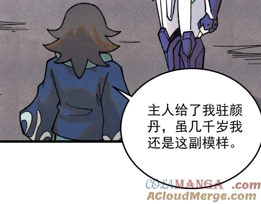 322 神药现136