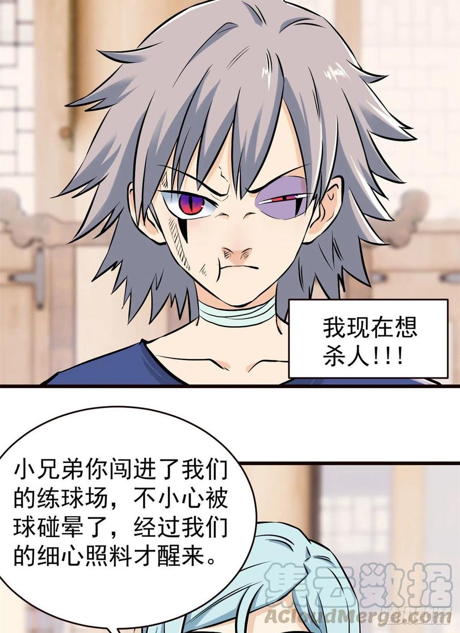 50 夜帝被忽悠瘸了14