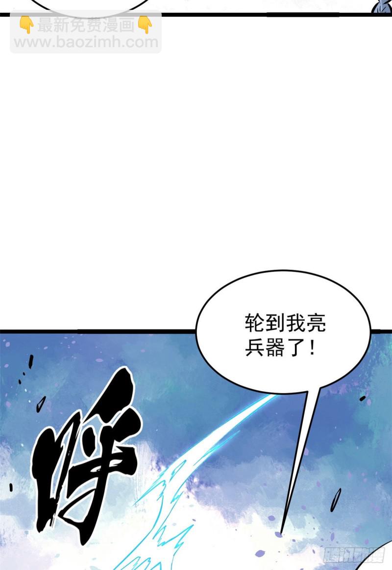 92 关二爷的刀30