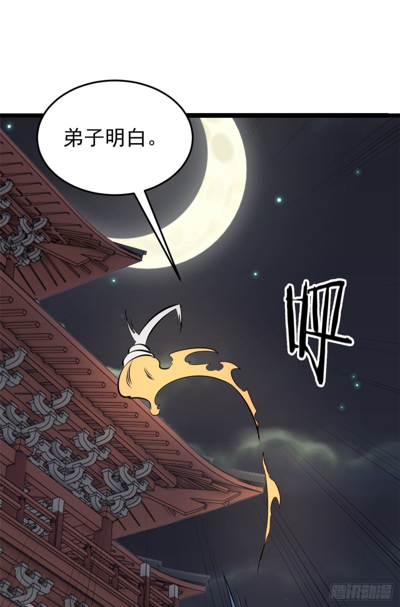 95 杀手培训班27