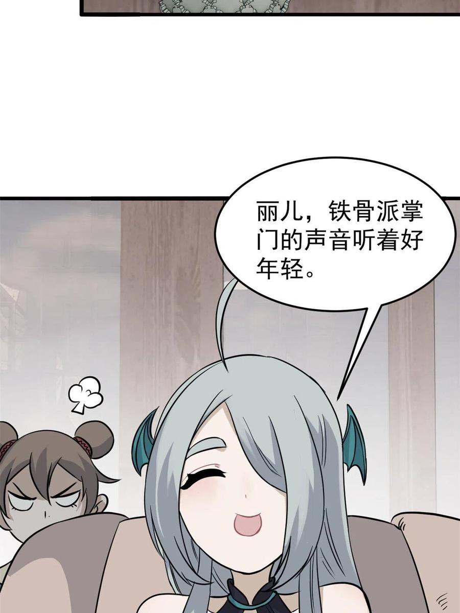 126 只是想膈应人一把14