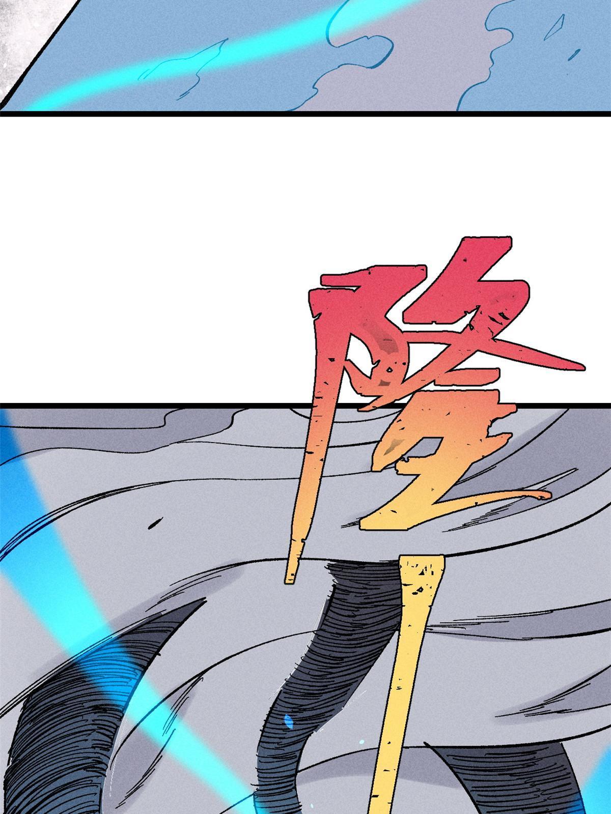 171 隐藏王牌24