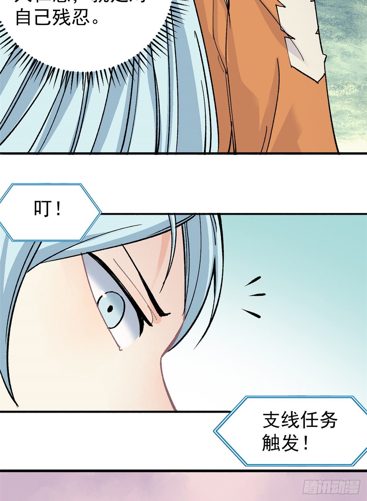 04 支线任务29
