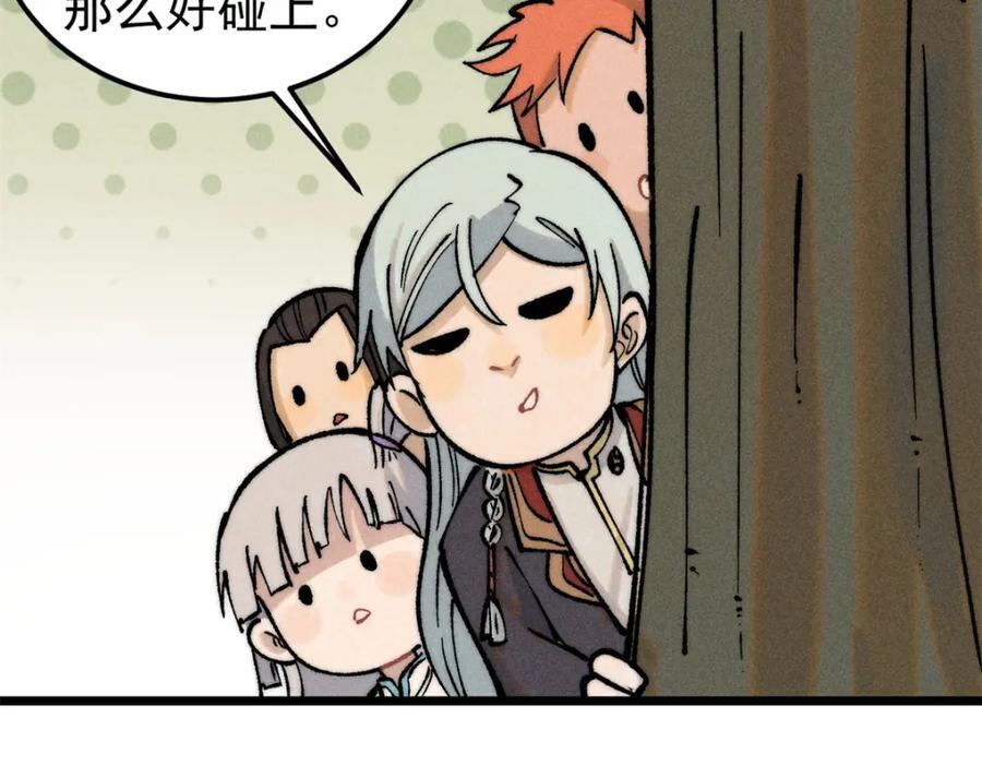 253 围剿渣男31