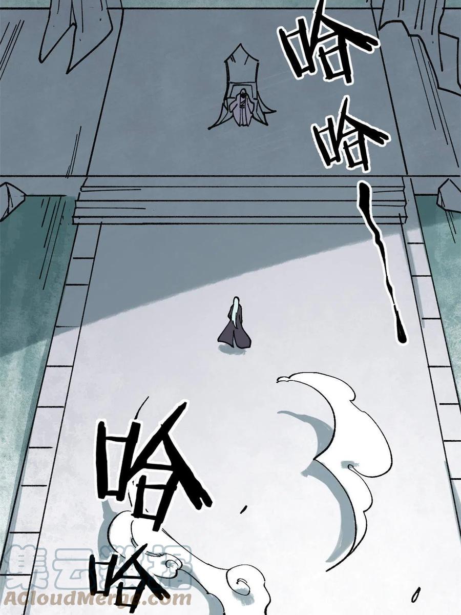 132 黑鹰堂凉凉15