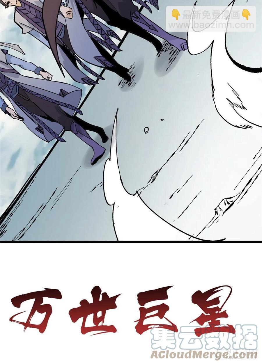 86 挑战浩气门36
