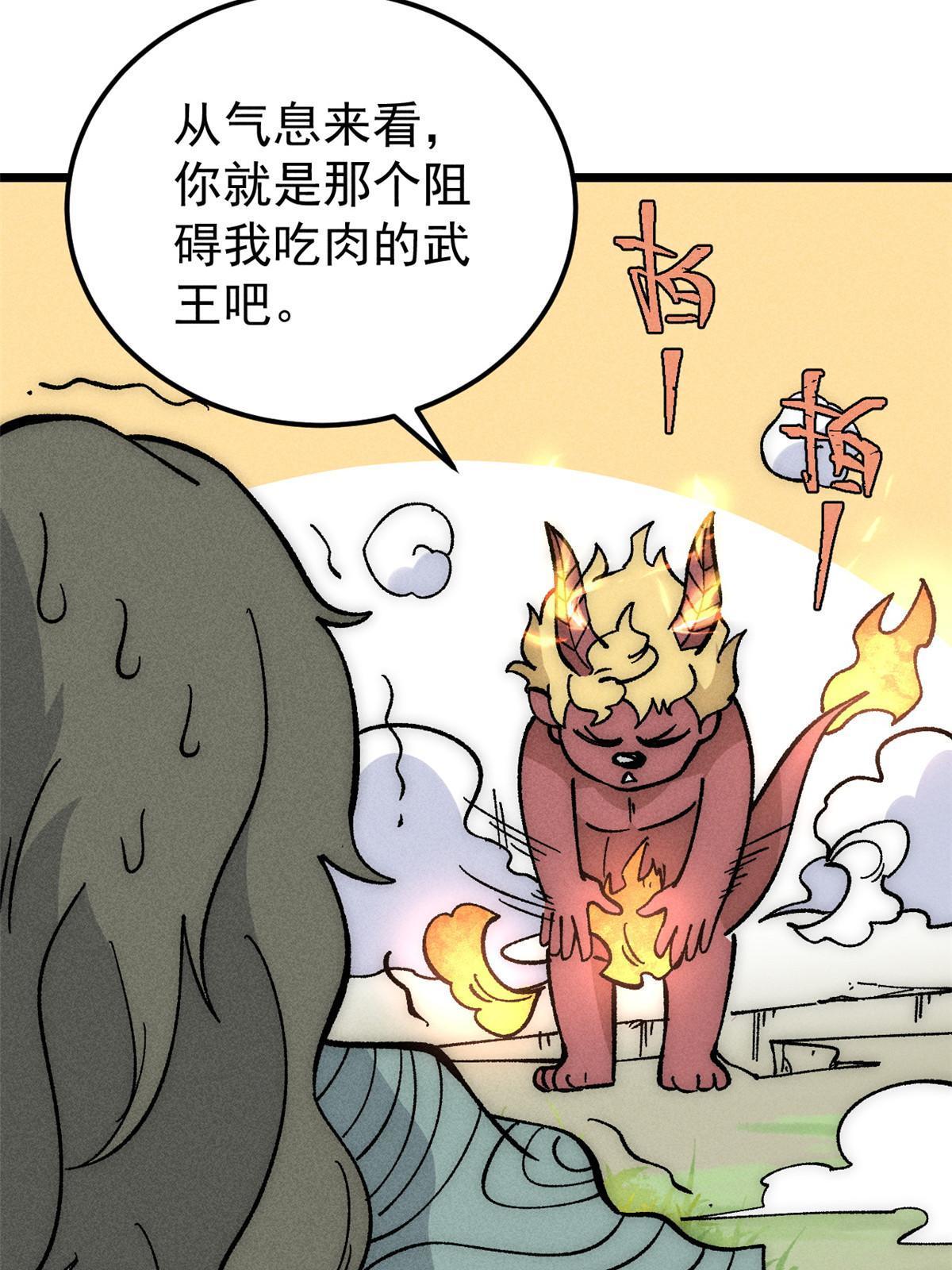 182 这是龙？？31