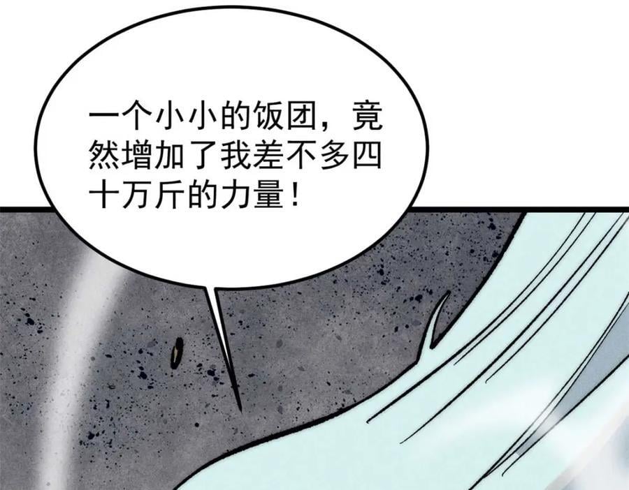 259 三人同游130