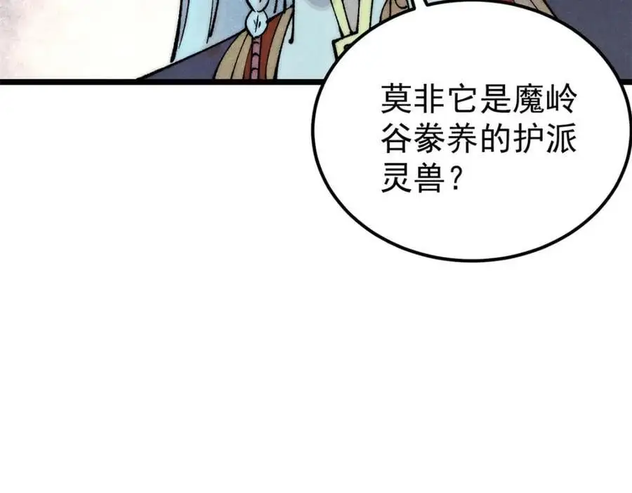 294 还是粉丝最伤人182