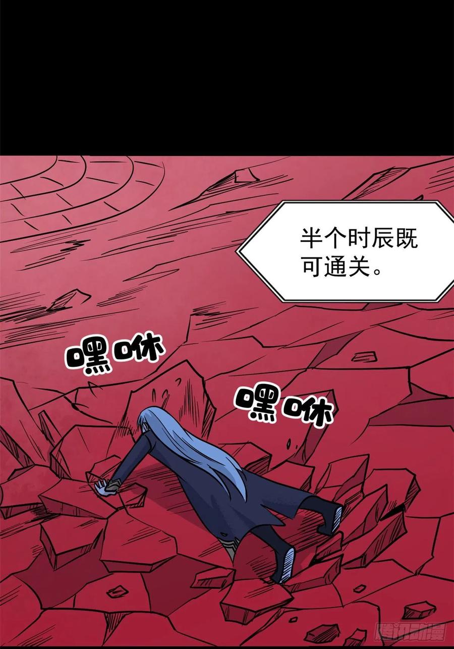 122 弟子又超神发挥了22