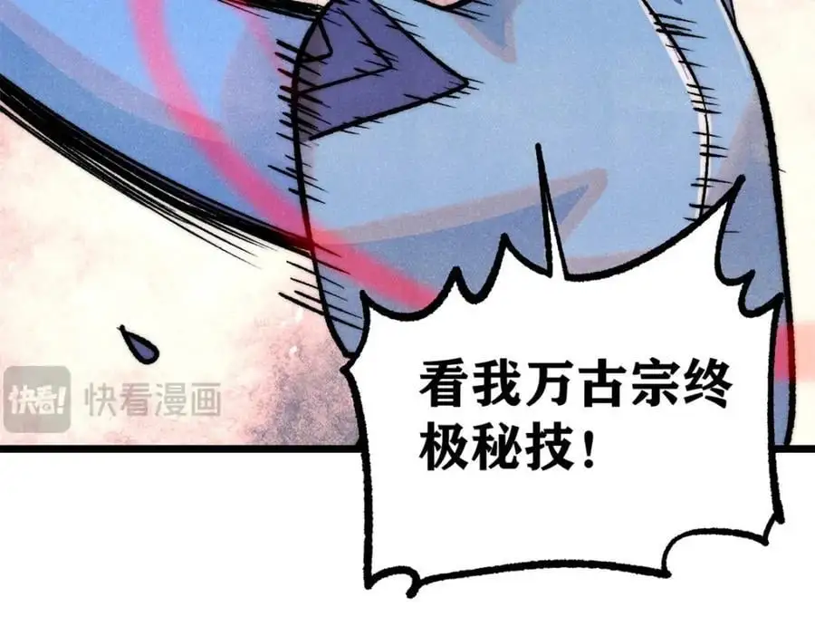 289 美男计58