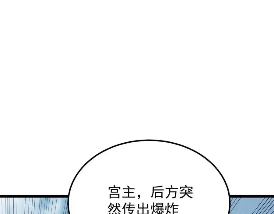 297 追回芊芊121