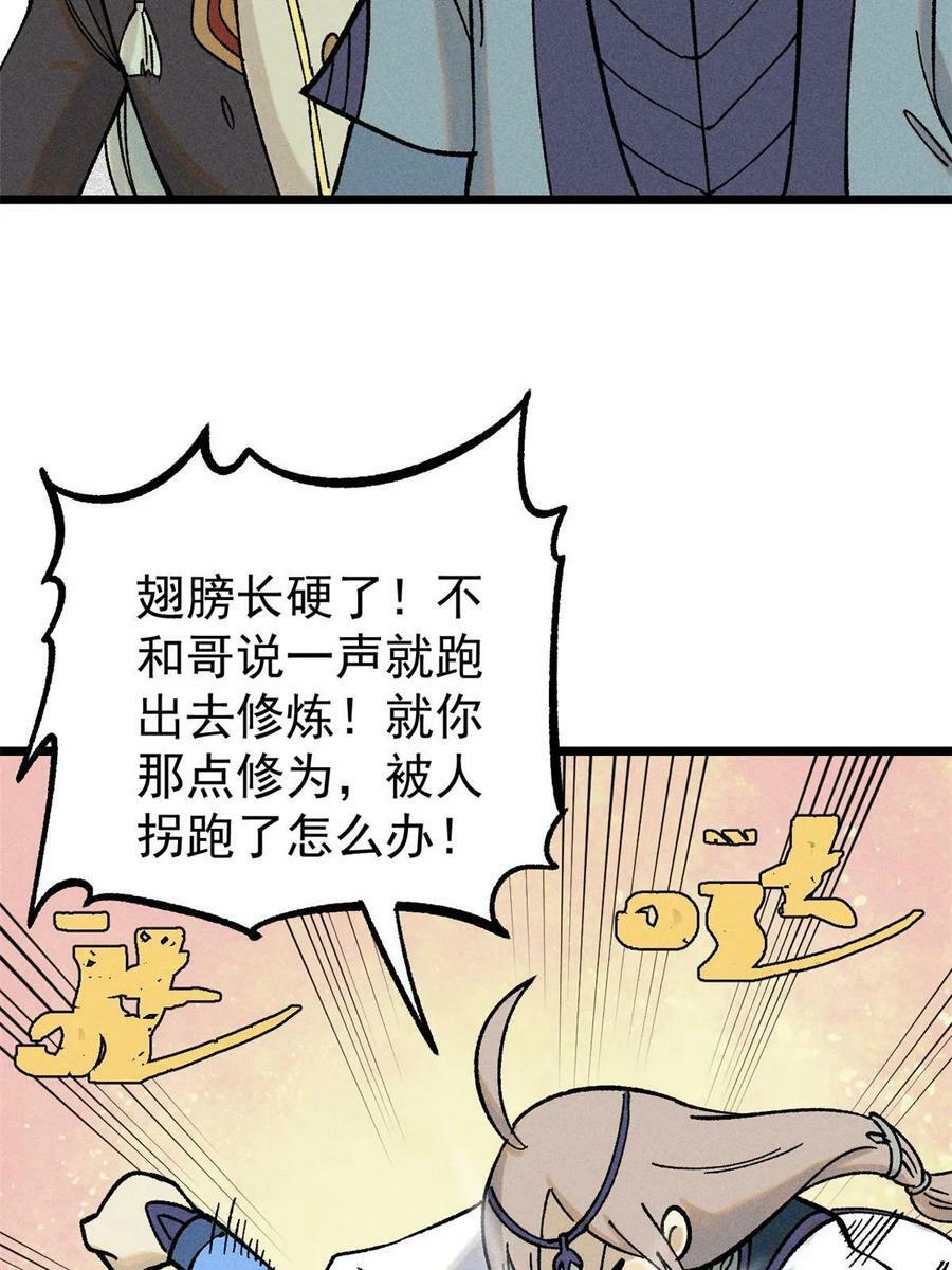 216 哥，我要挑战你19