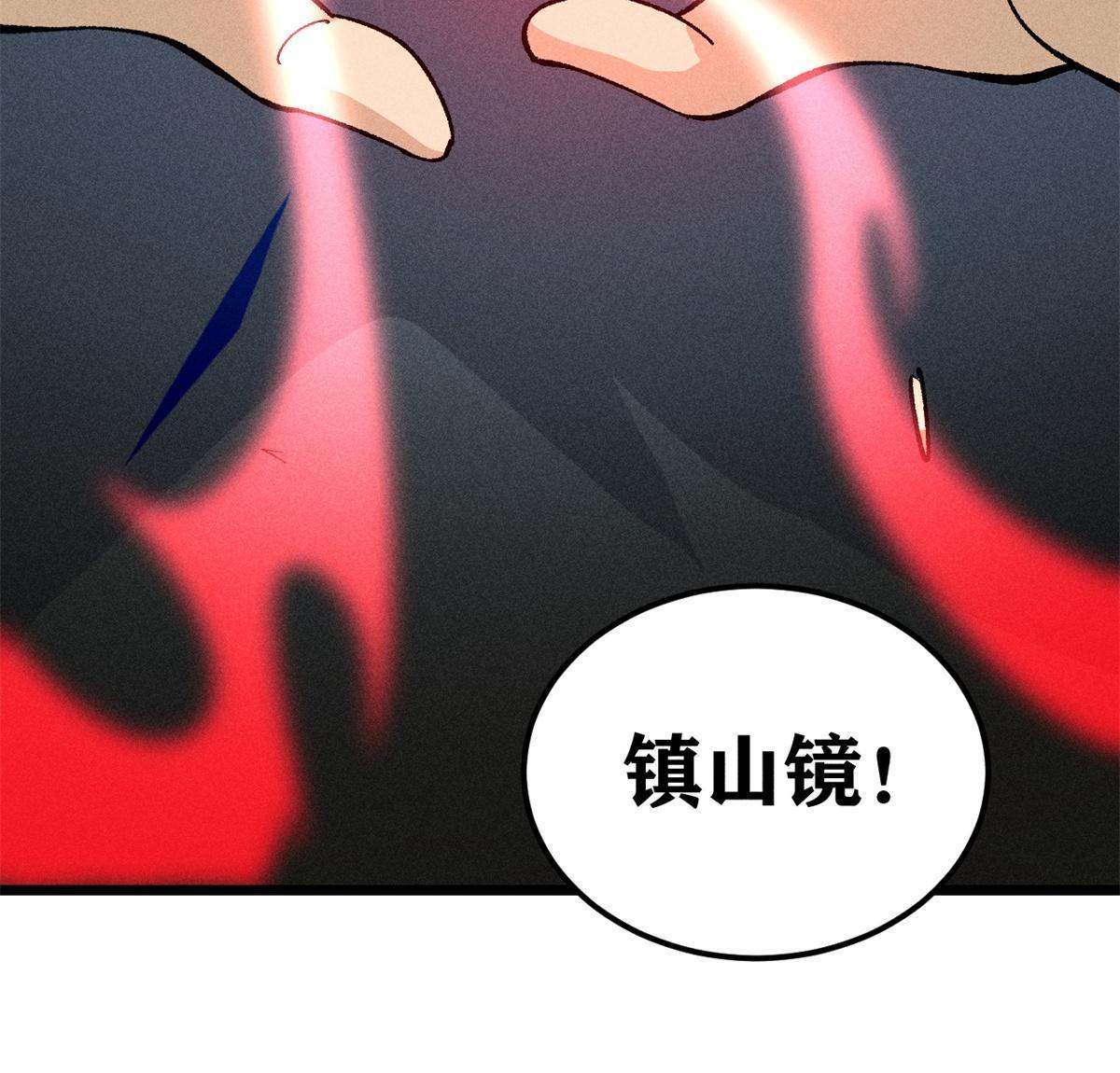 174 就一刀……13