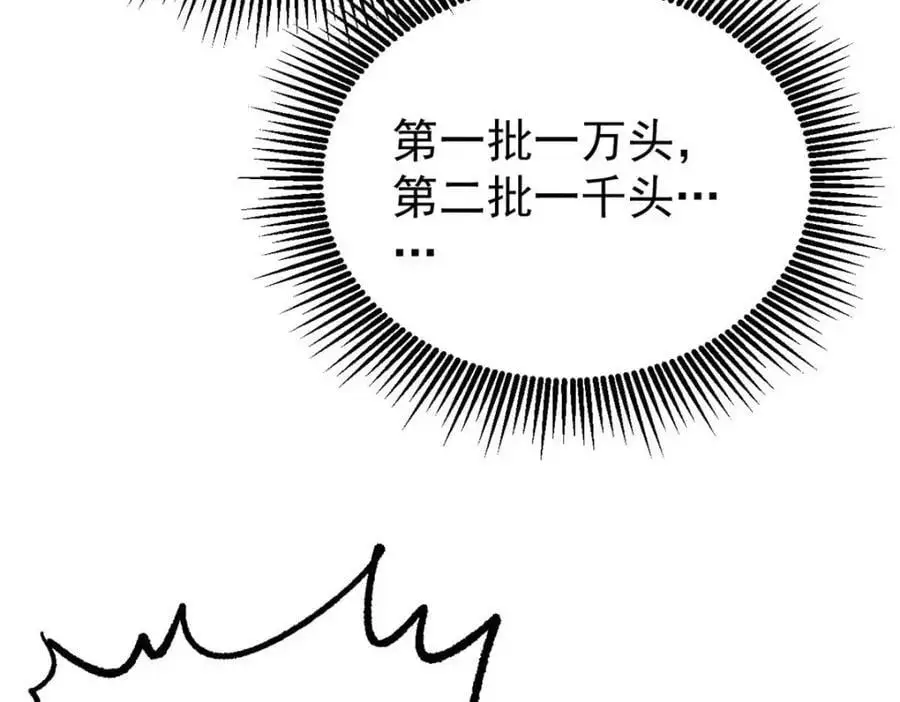 288 钓鱼执法47