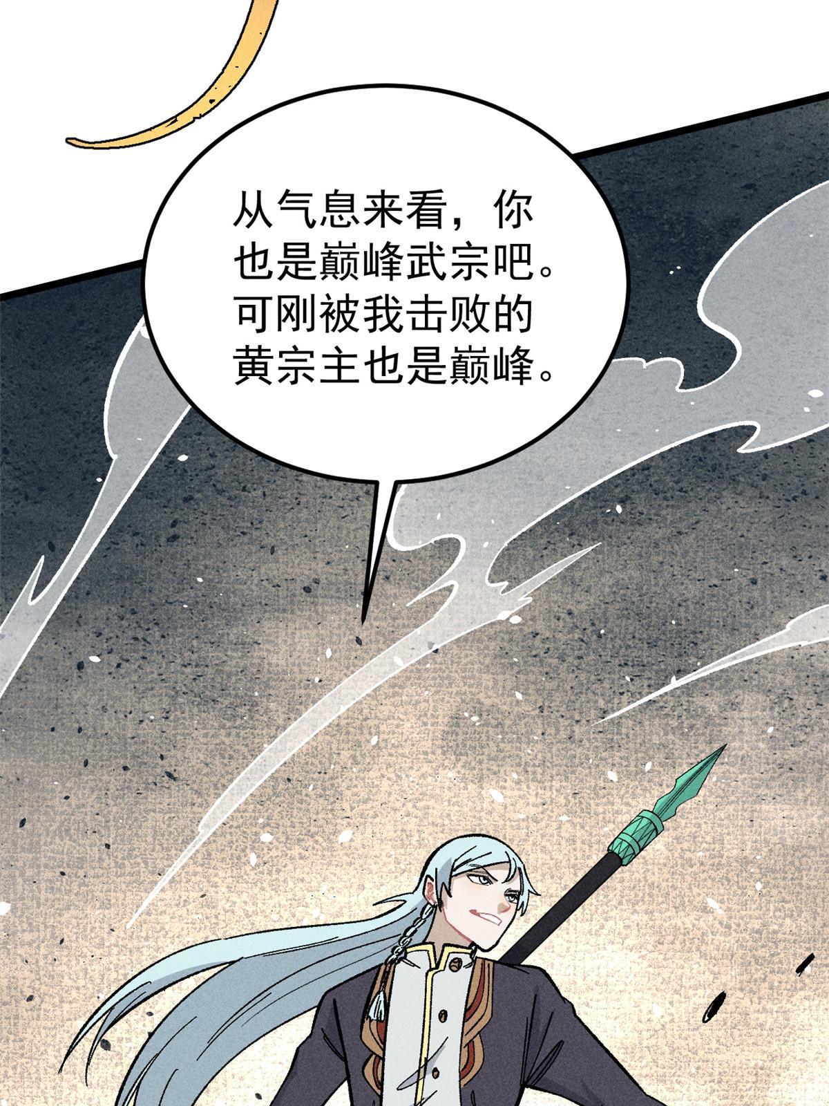 176 羞耻咒语66