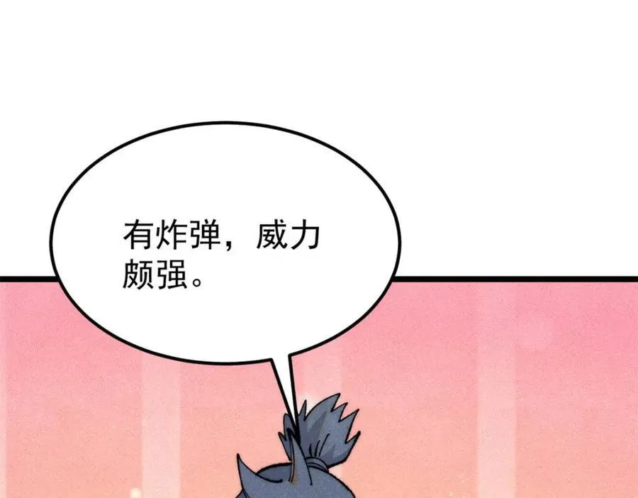 299 情报收集189