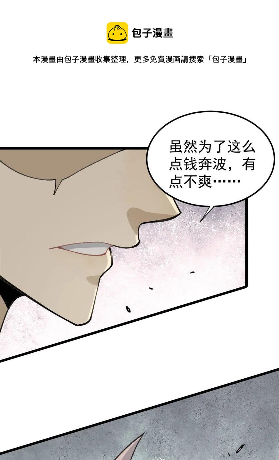 135 搞钱第一56