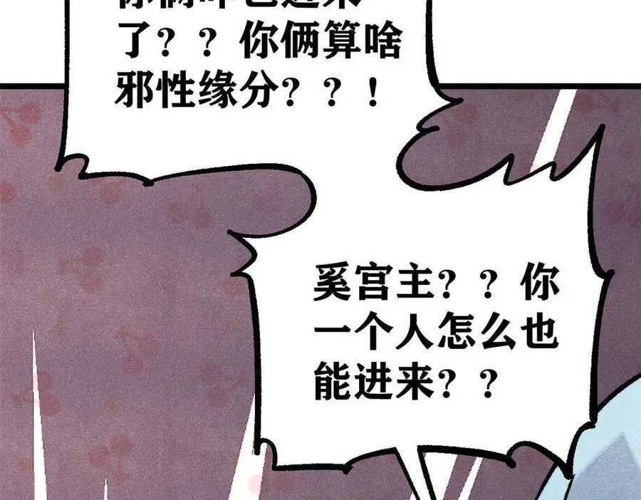 320 有缘千里来相会198