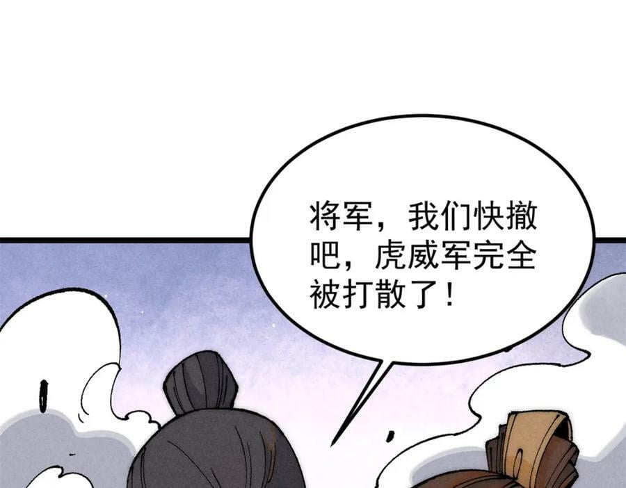 242 我，剑武双修7
