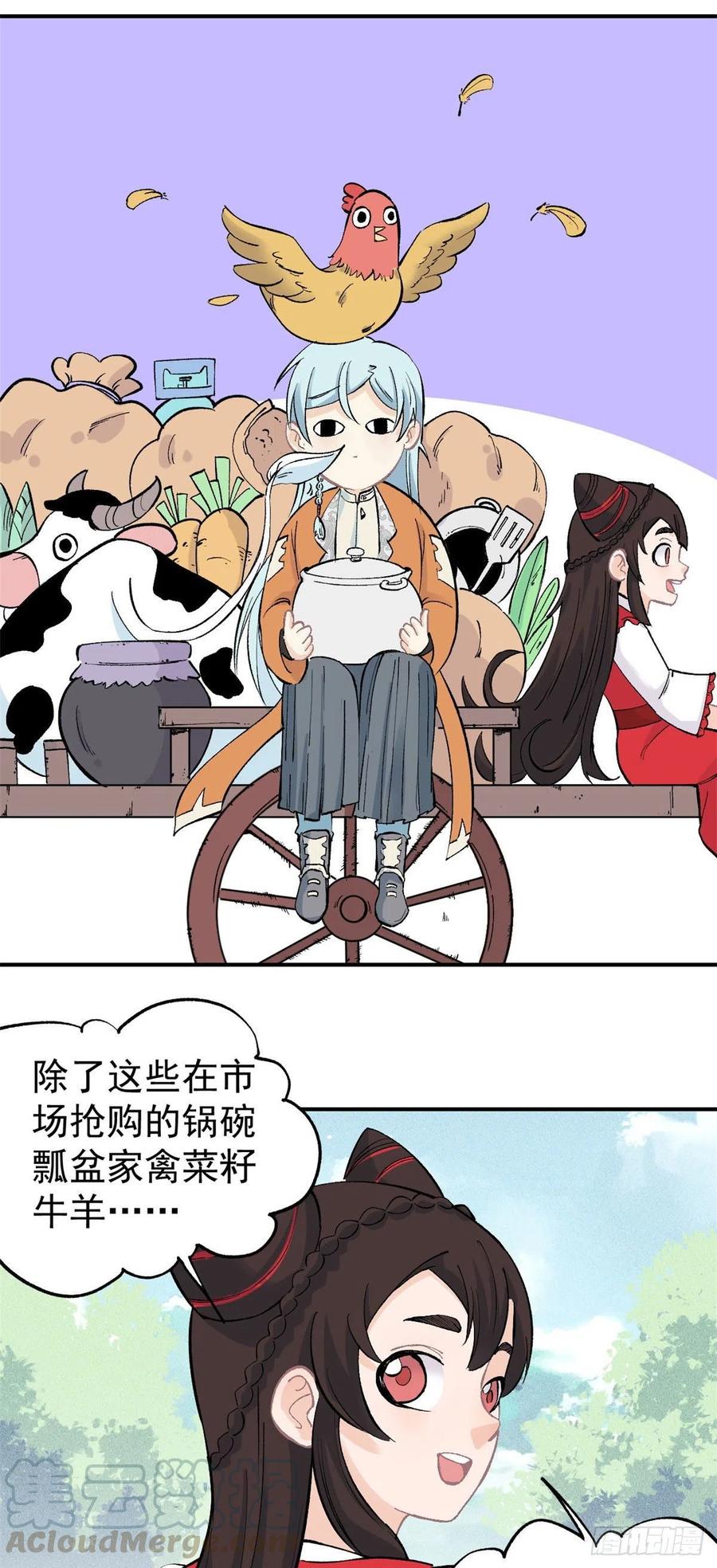 32 萝莉要跟我回家12