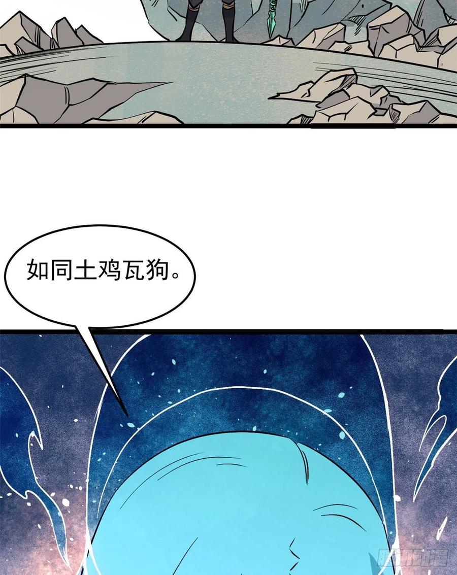 116 请神上身59