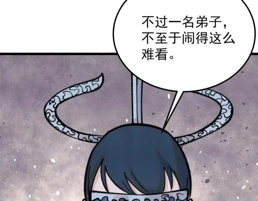 298 上门讨要老婆94