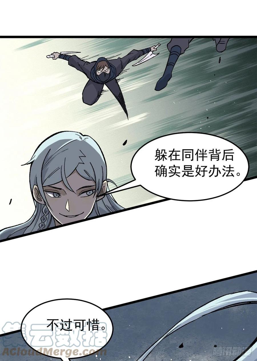 78 好汹涌好澎湃27