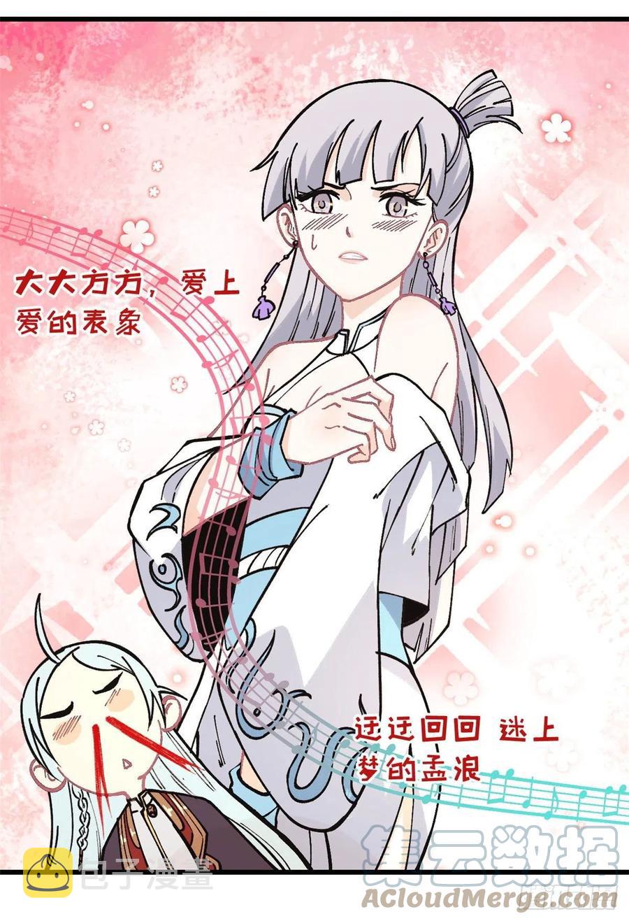 67 魔改音响投入实战32