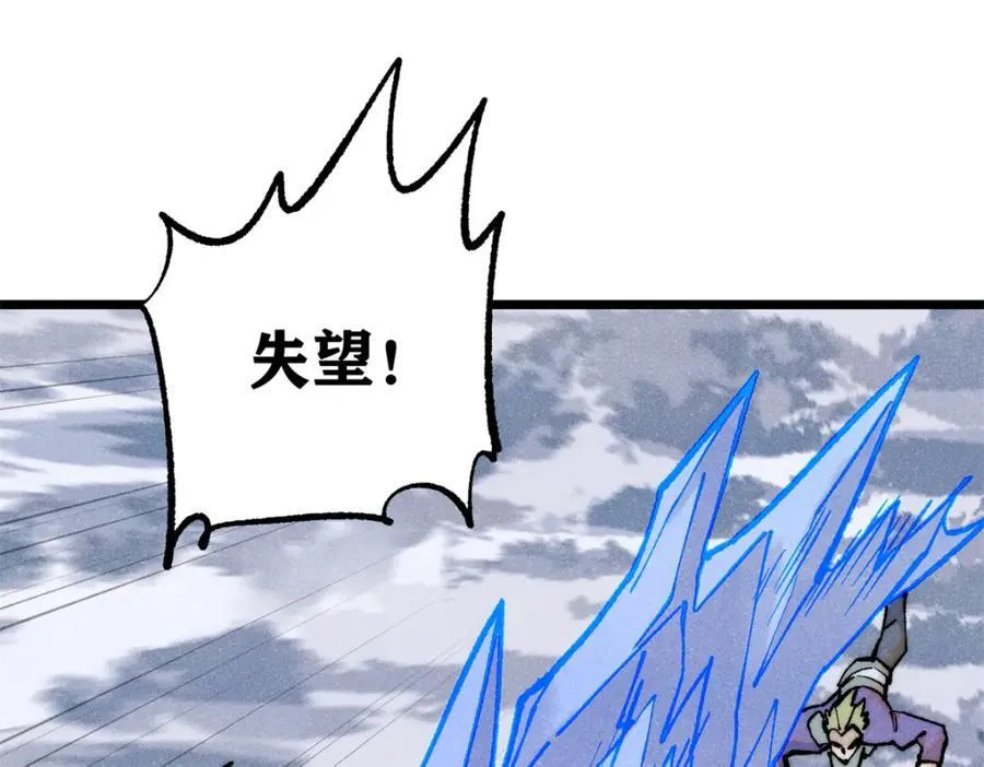 301 对战巨蝎勇士！109