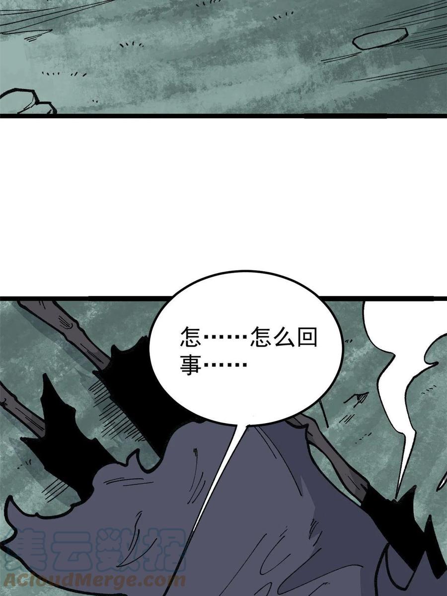 134 喽喽的逆袭42
