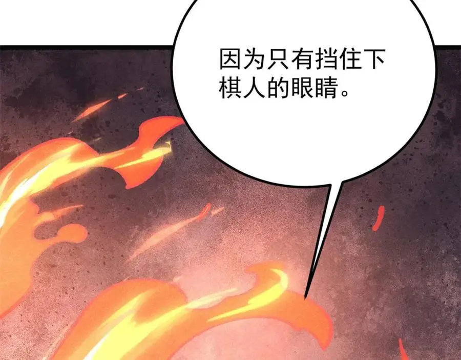 291 背后操纵者181