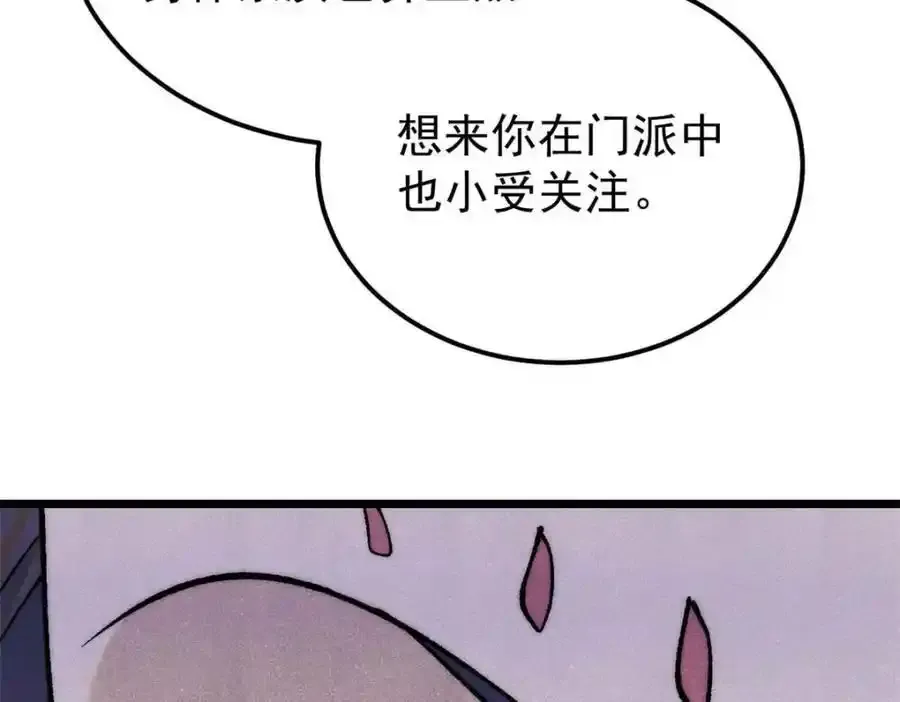 280 夜星辰，出列61