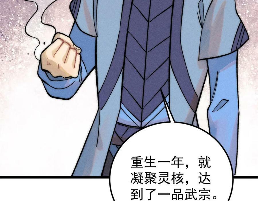 238 咋？要跟我分手？19