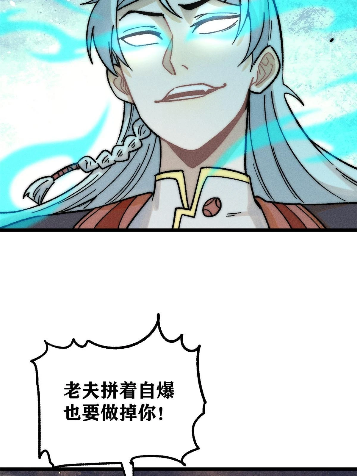 211 轮番虐菜66