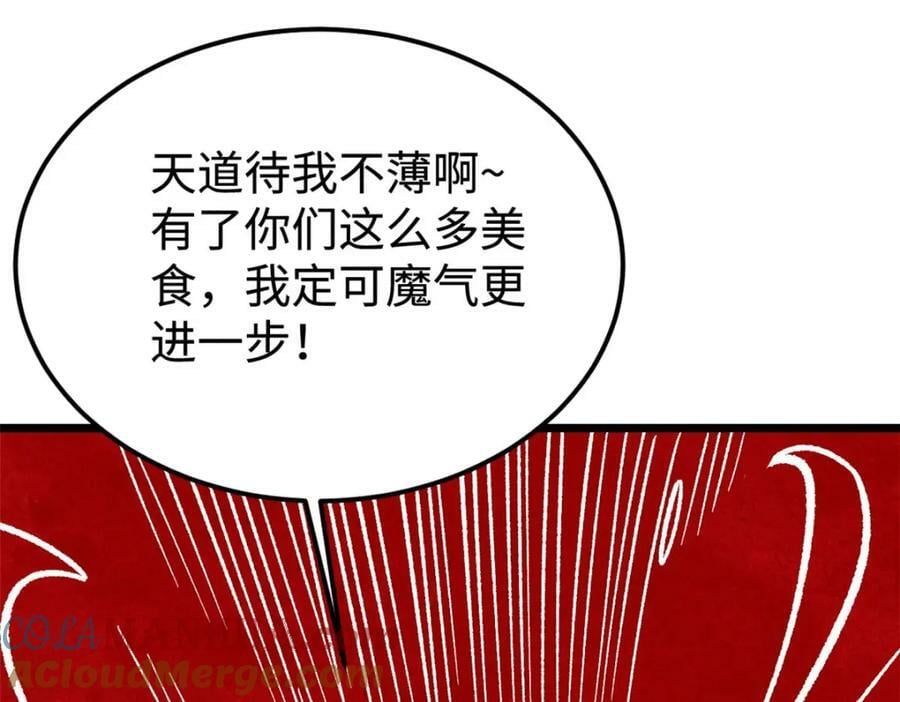 249 灵魂压制56