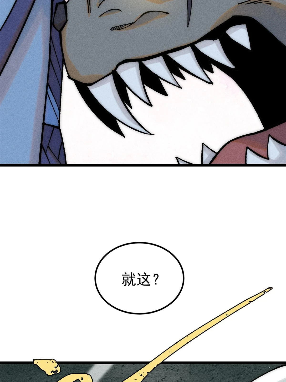 208 踢馆反被殴67
