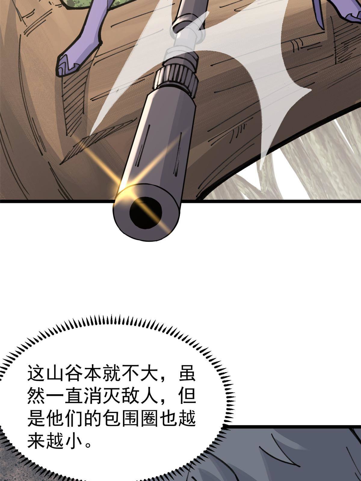 139 又又又氪金58