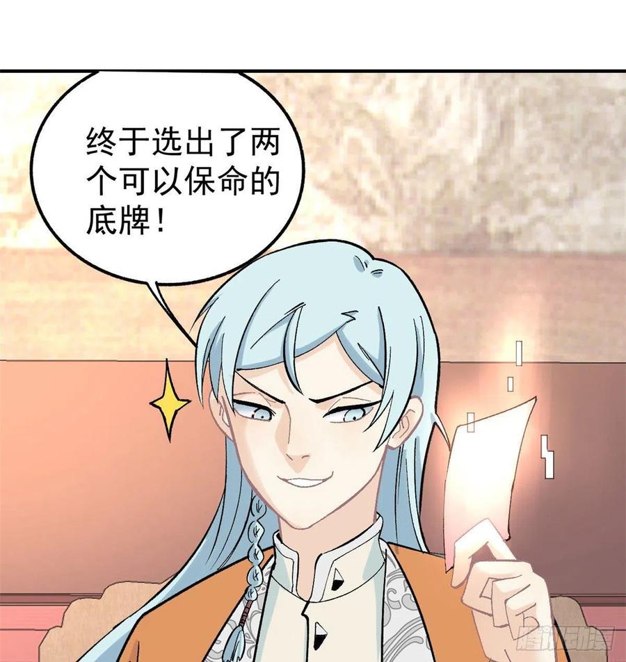 34 沙漠之鹰31
