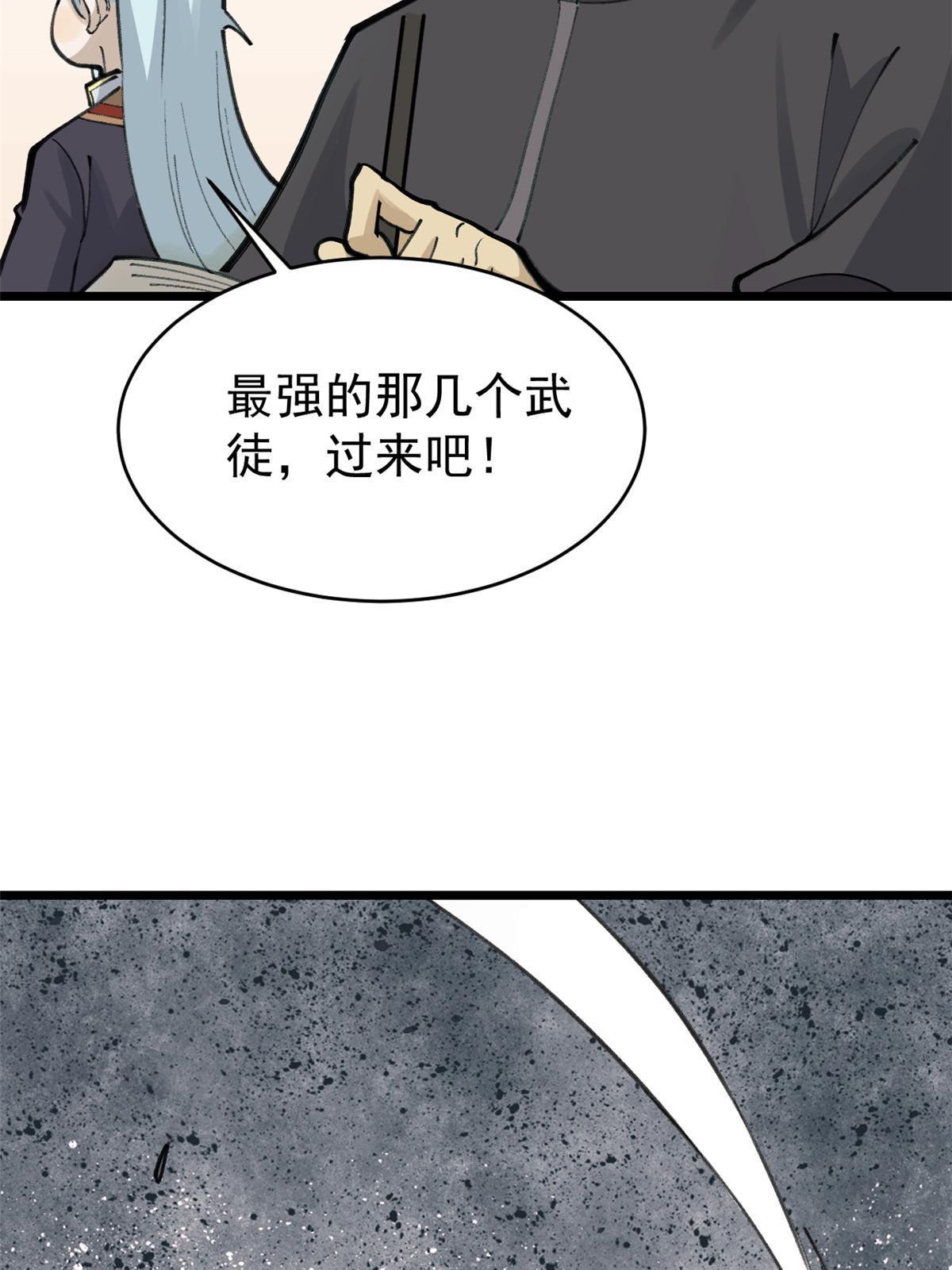 153 门派升级认证53