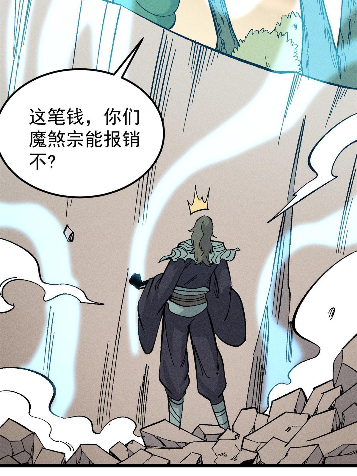 179 要不你跳槽吧48