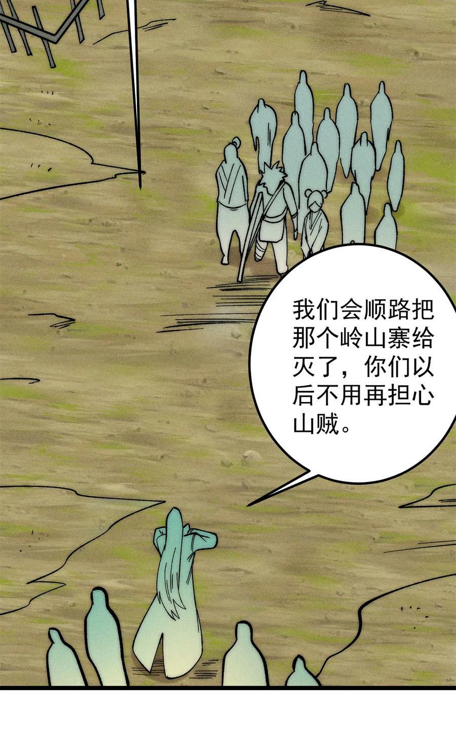 225 爷打的就是精锐41