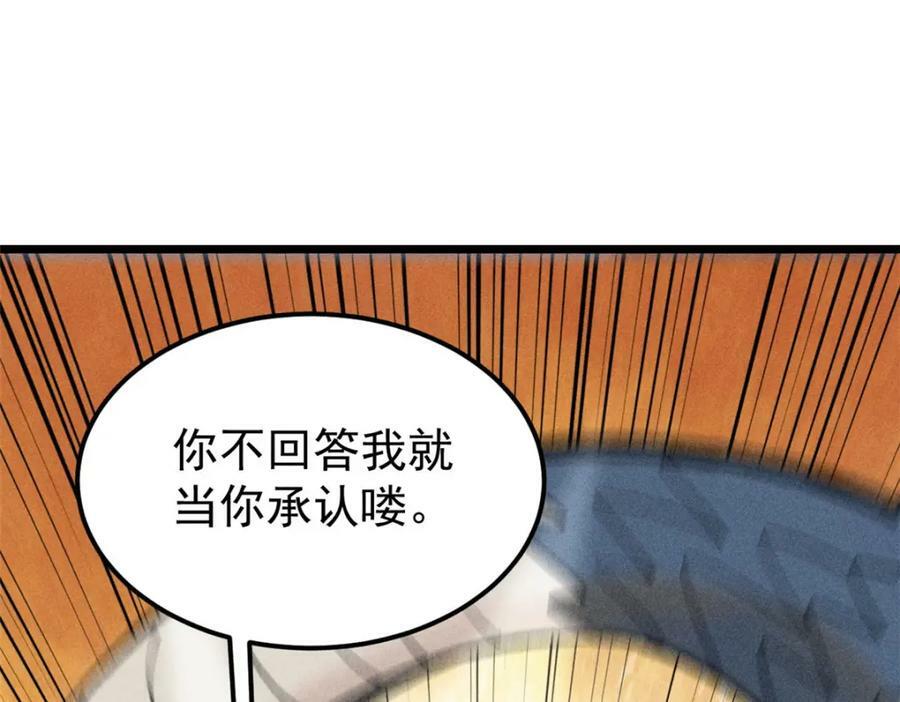 243 拖下去，埋了25
