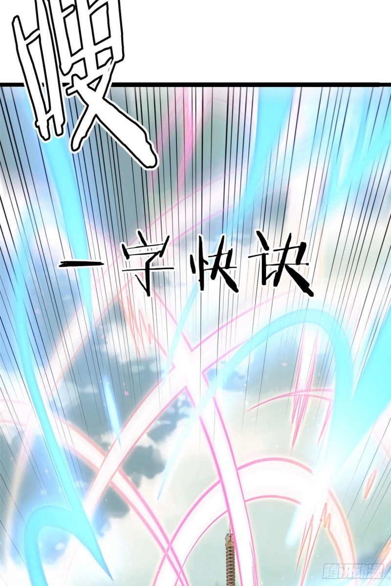 96 虎口夺食15